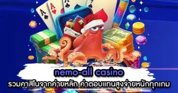 nemo-all casino