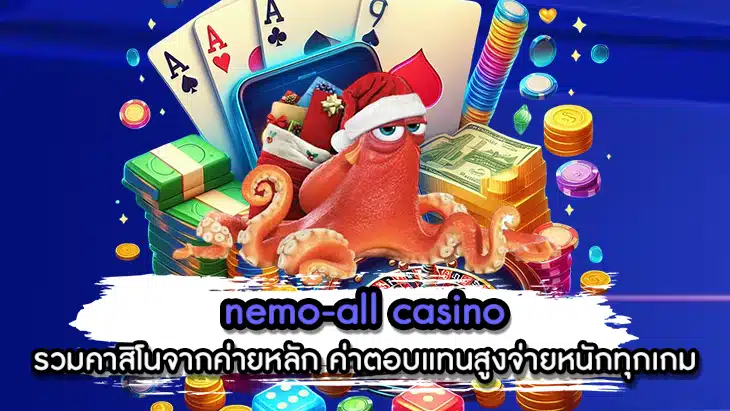 nemo-all casino